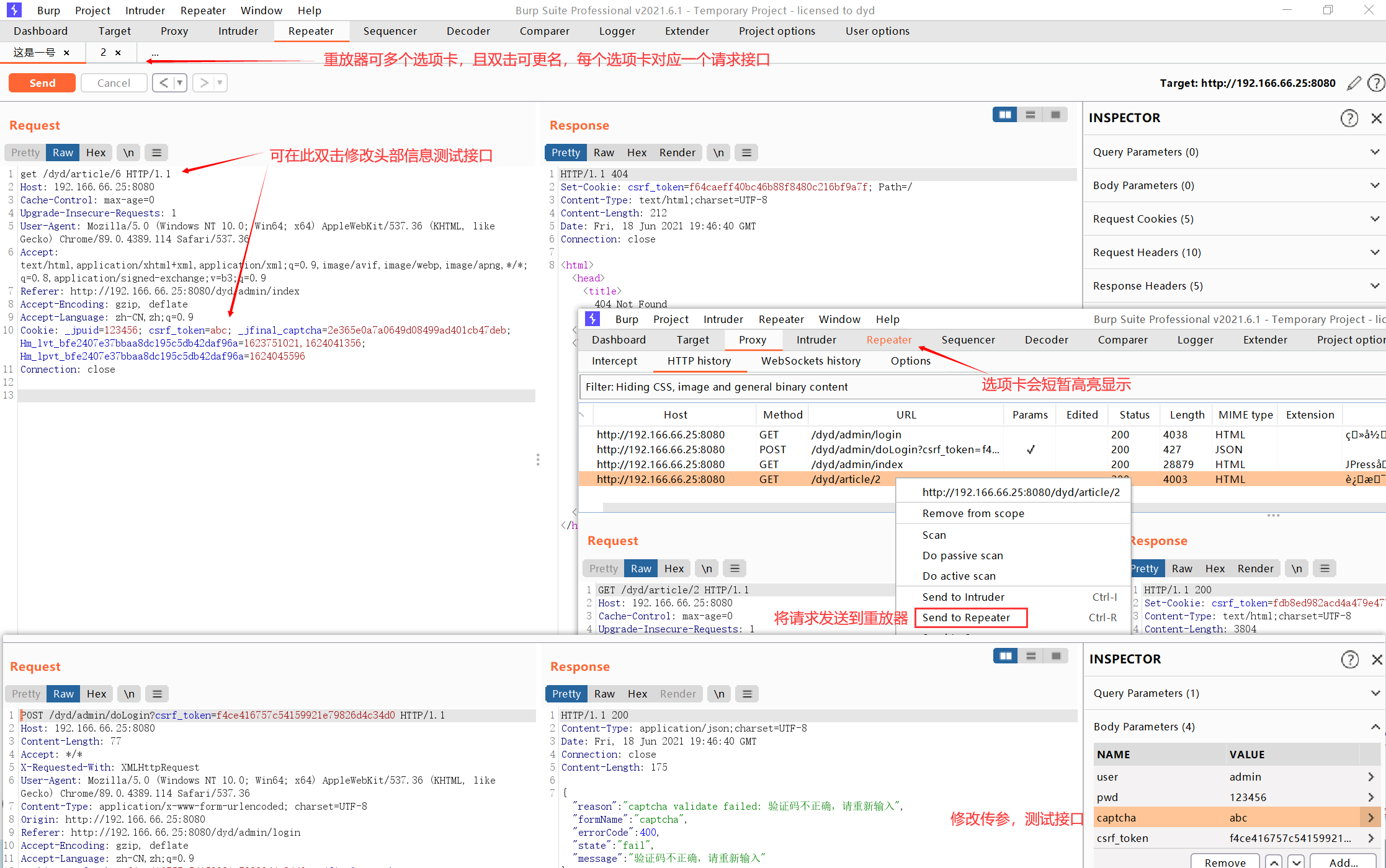 burpsuite使用自带的java burp suite key_burpsuite使用自带的java_12