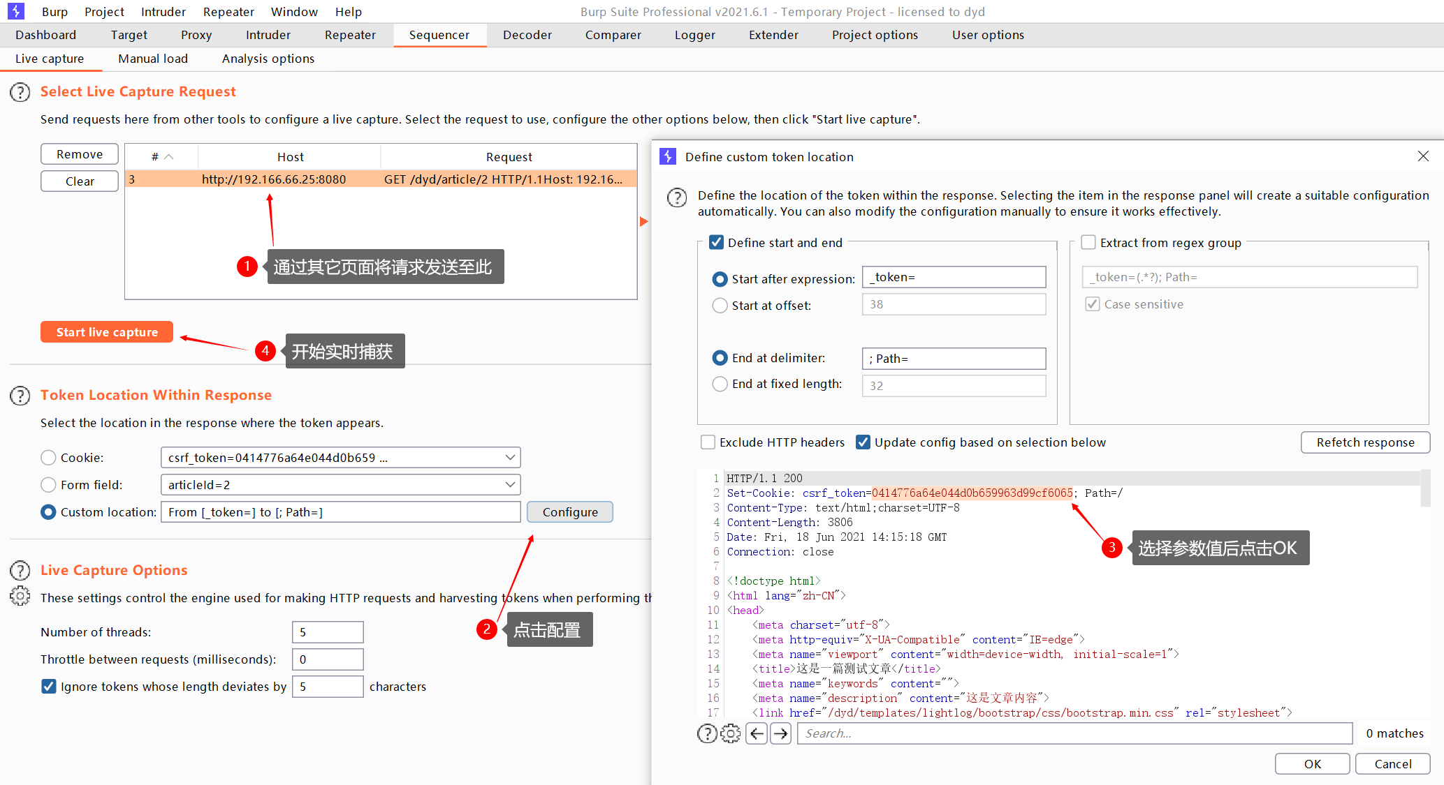 burpsuite使用自带的java burp suite key_burpsuite使用自带的java_16