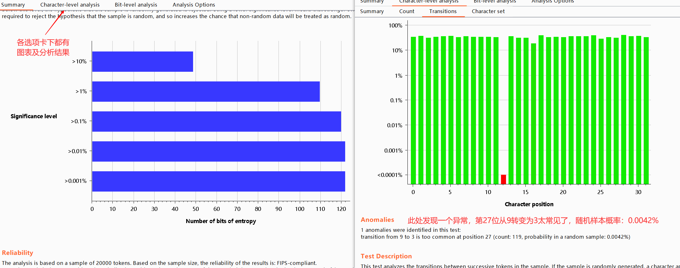 burpsuite使用自带的java burp suite key_历史记录_18