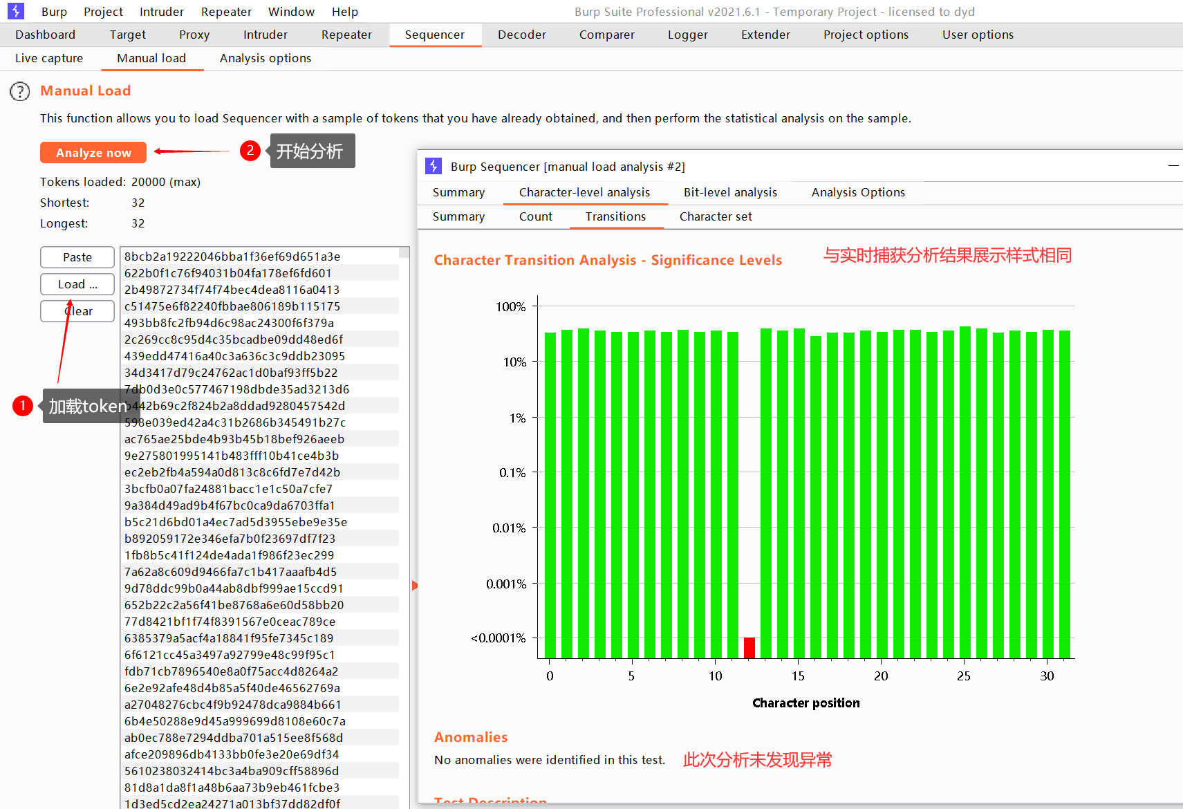 burpsuite使用自带的java burp suite key_历史记录_19