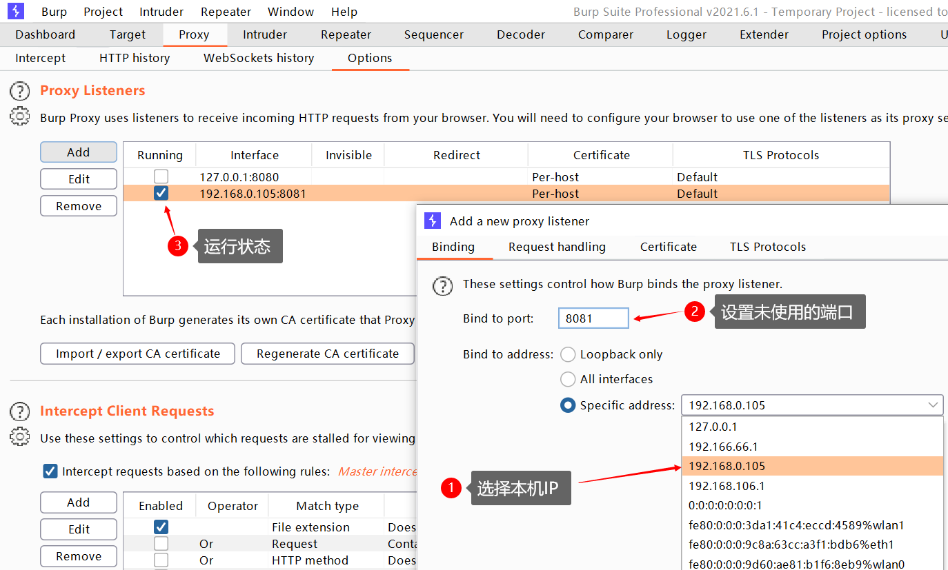 burpsuite使用自带的java burp suite key_burpsuite使用自带的java_20