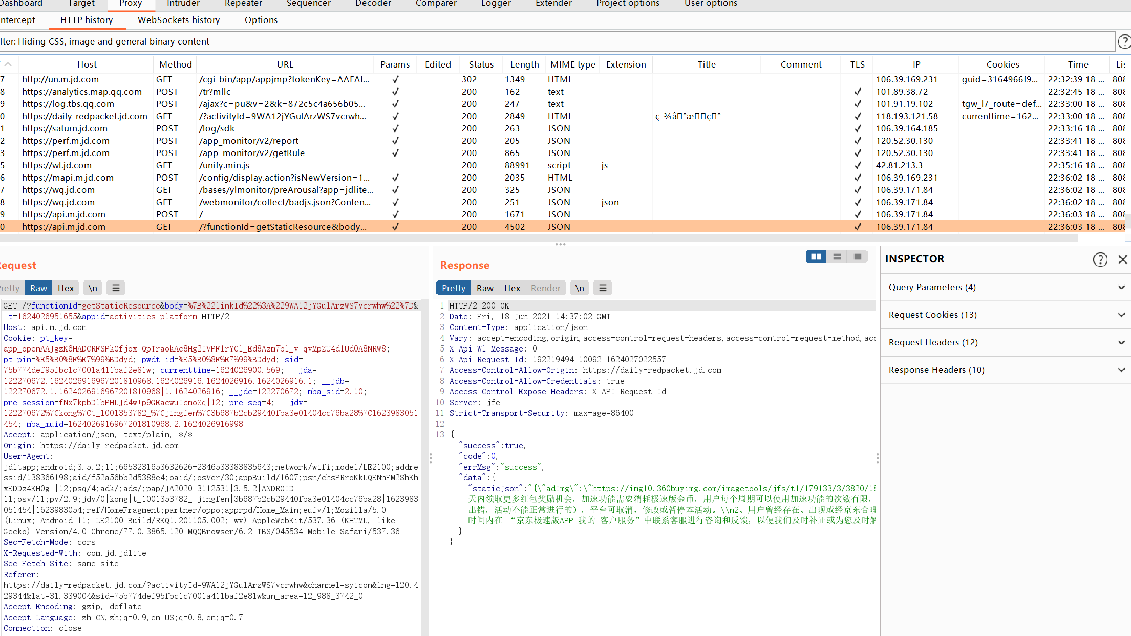 burpsuite使用自带的java burp suite key_历史记录_22