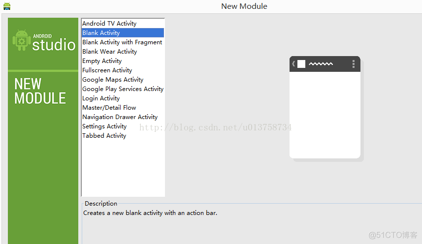 android studio新建一个模块 android studio新建一个项目_android studio_10