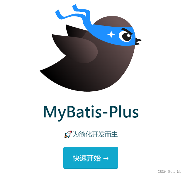 Javafx 使用mybatis java mybatis plus_学习_06