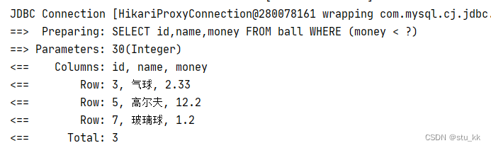 Javafx 使用mybatis java mybatis plus_java_17