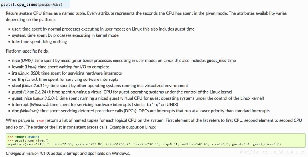 Python获取当前服务器路径 python获取服务器文件_Python获取当前服务器路径_04