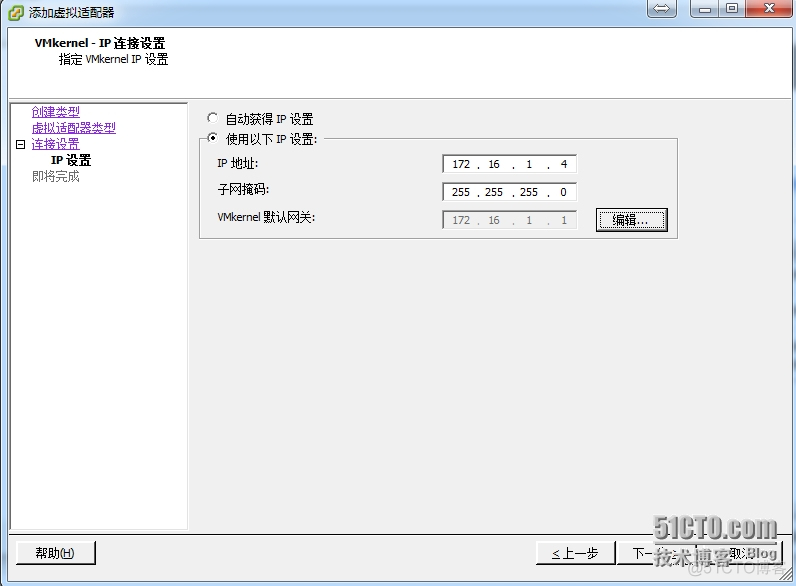 分布式虚拟化套件 分布式设备虚拟化_IP_10