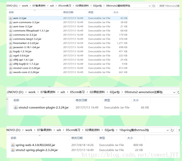 Java 对象添加注解 java方法上加注解_struts_15