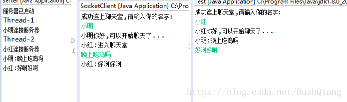 JAVA怎么实现两台计算机线上聊天 java实现多人聊天_聊天室