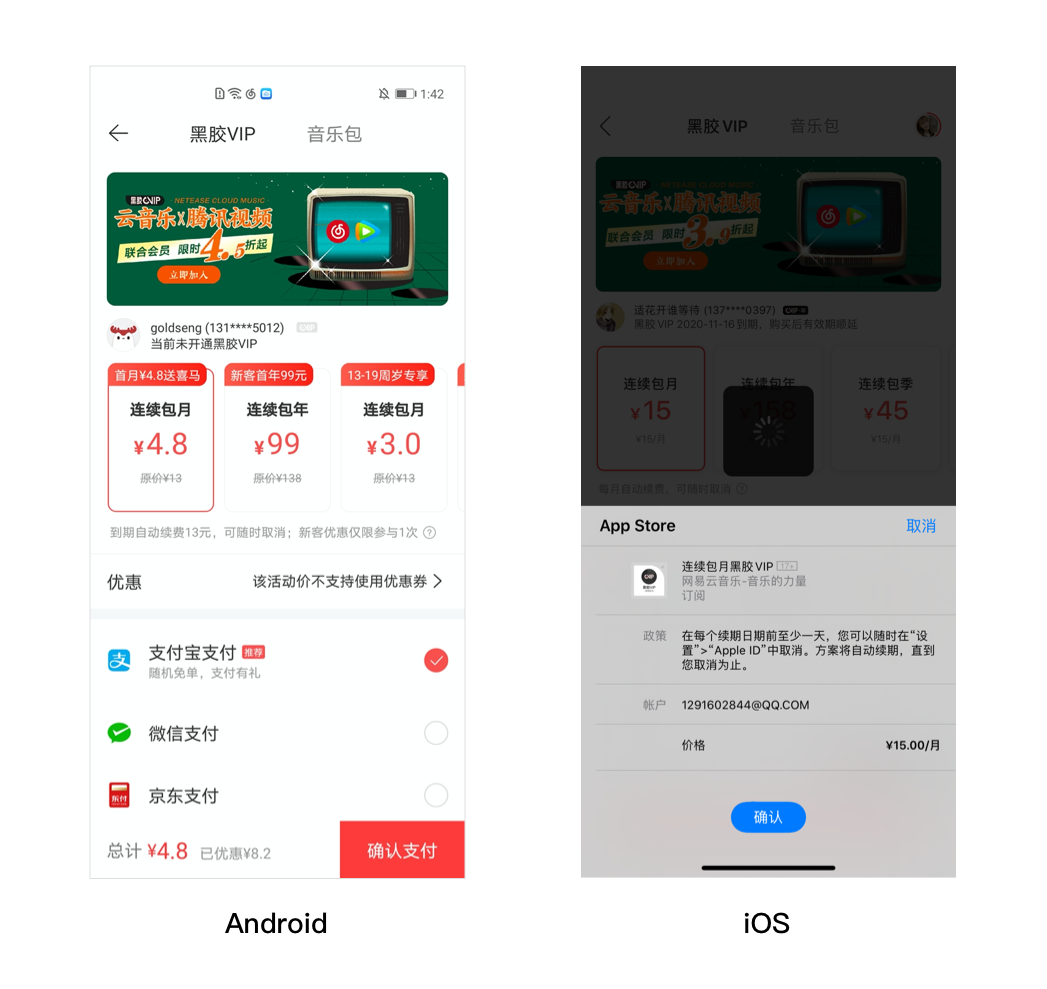 Android 在标题栏放按钮 安卓 标题栏 添加按钮_Shadowrocket ios_03