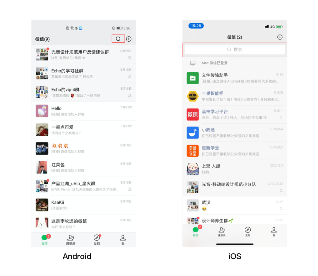 Android 在标题栏放按钮 安卓 标题栏 添加按钮_iOS_10