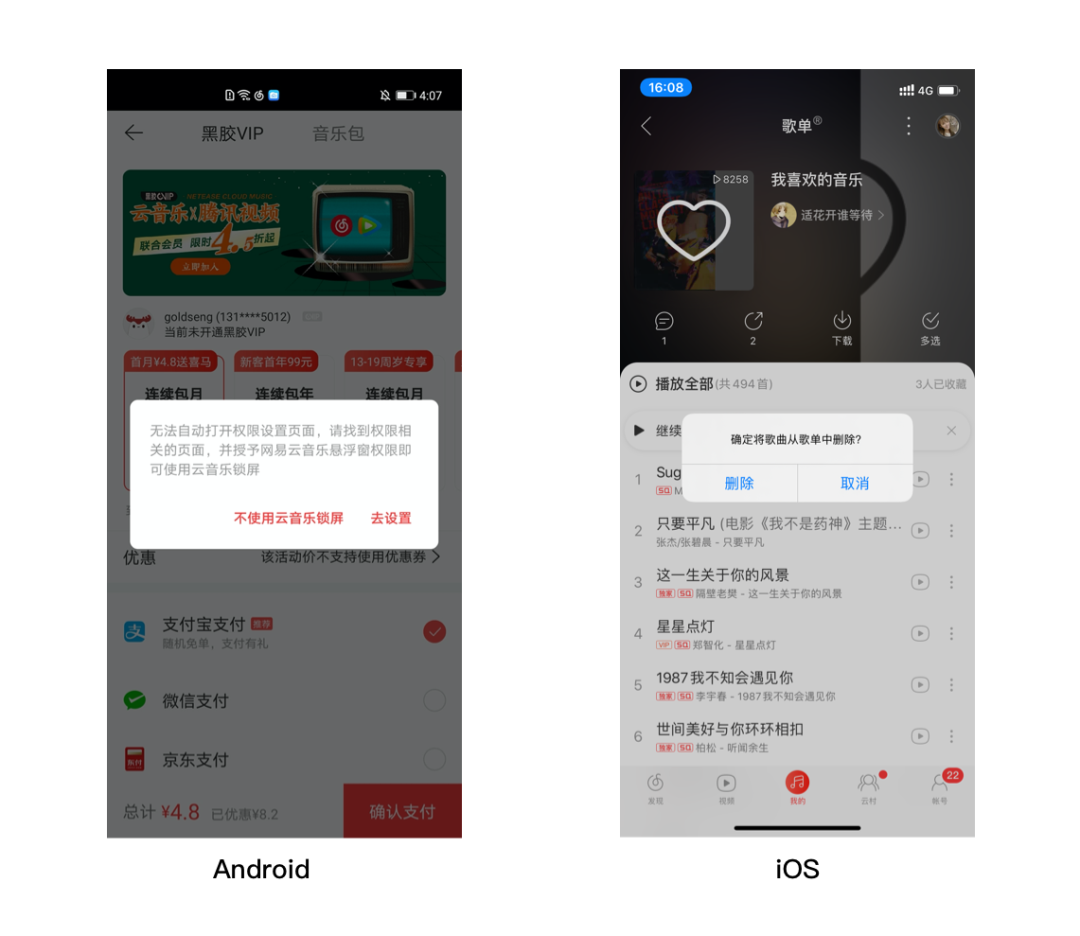 Android 在标题栏放按钮 安卓 标题栏 添加按钮_Shadowrocket ios_11