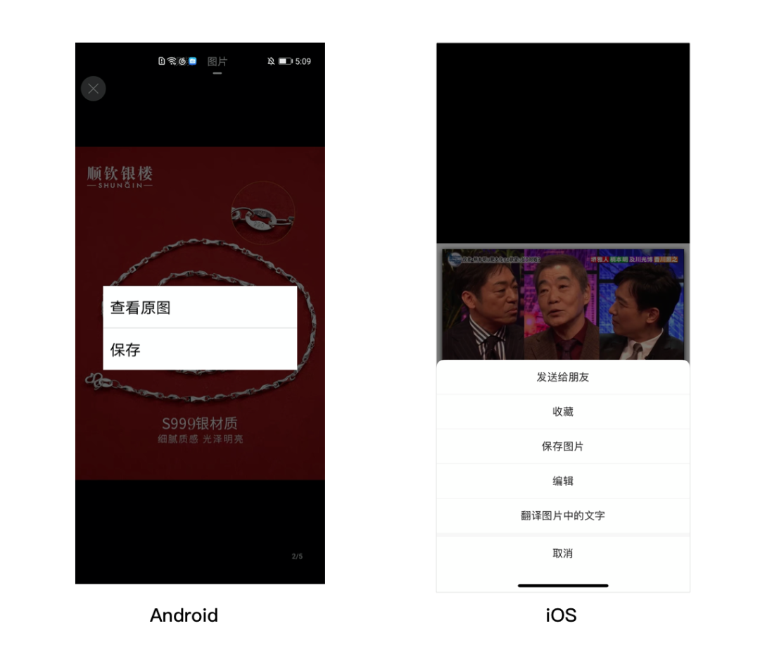 Android 在标题栏放按钮 安卓 标题栏 添加按钮_iOS_17