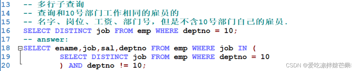 ADD COLUMN 多个列 mysql mysql多列子查询_子查询_02