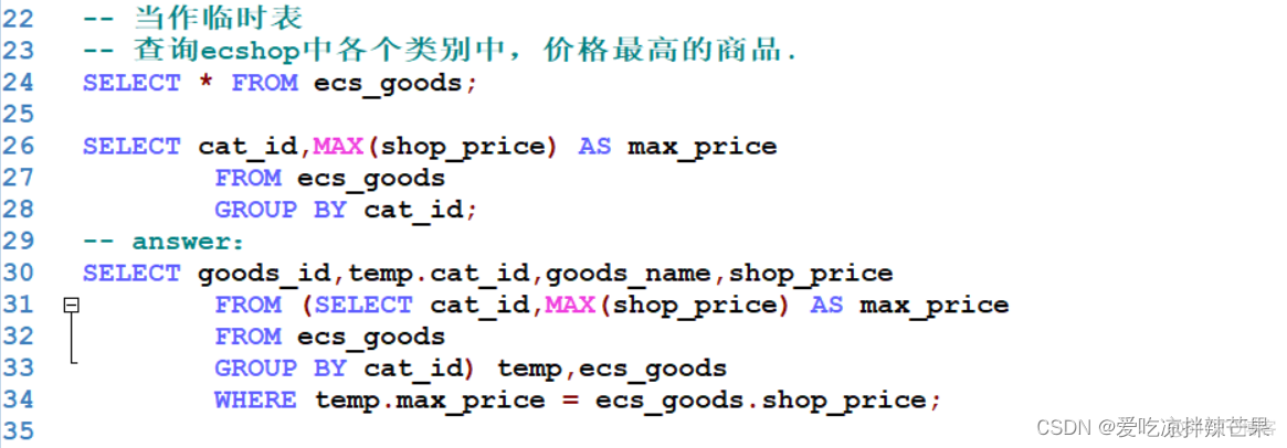 ADD COLUMN 多个列 mysql mysql多列子查询_数据库_03