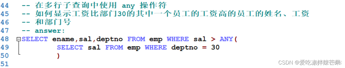 ADD COLUMN 多个列 mysql mysql多列子查询_操作符_05