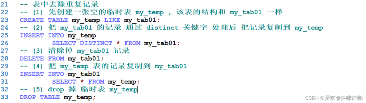 ADD COLUMN 多个列 mysql mysql多列子查询_子查询_09