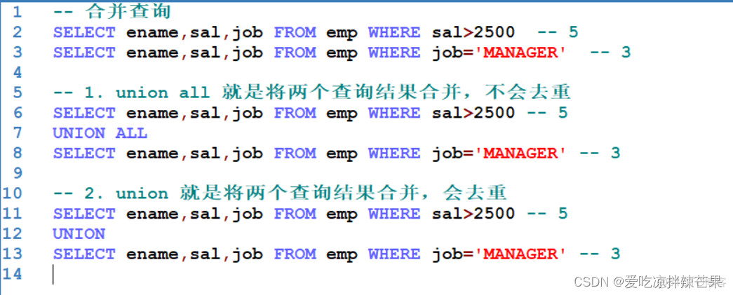 ADD COLUMN 多个列 mysql mysql多列子查询_数据库_10