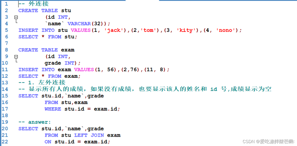 ADD COLUMN 多个列 mysql mysql多列子查询_数据库_11