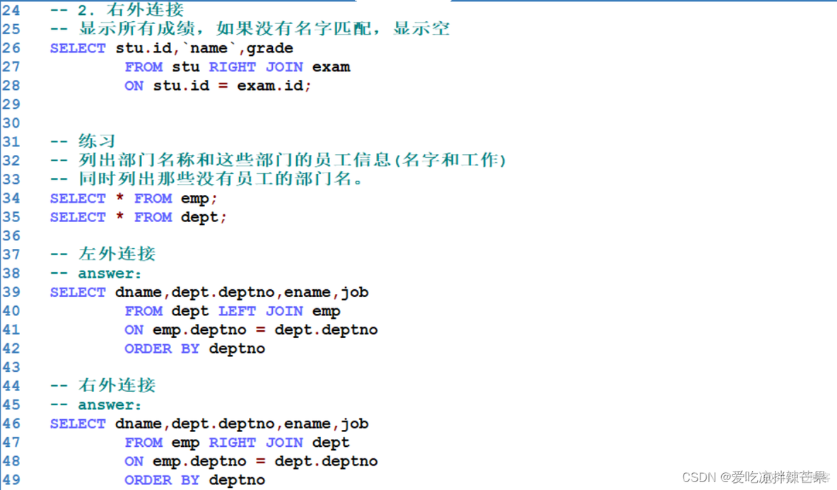 ADD COLUMN 多个列 mysql mysql多列子查询_操作符_12