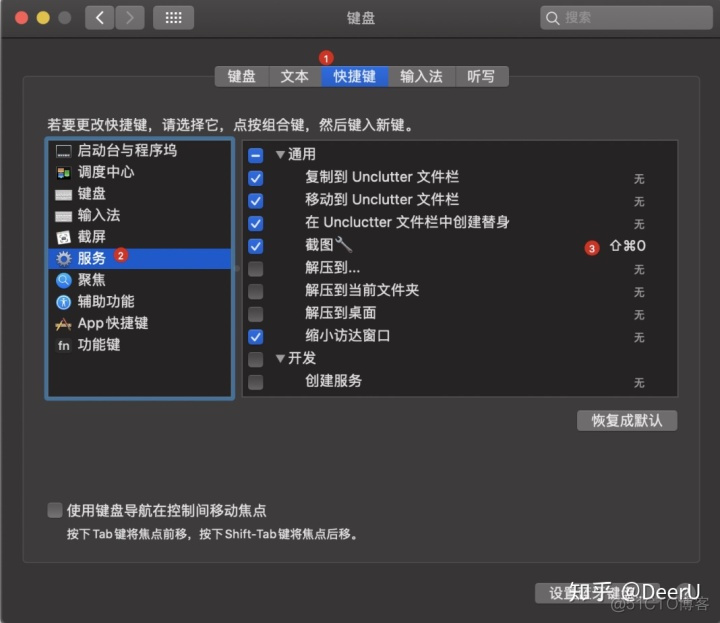 自己制作一个Spring Boot Starter 自己制作一个笔盖_从截图里面识别数字_05