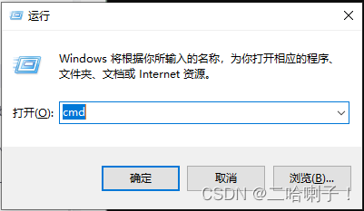 数据库导入mysql命令 source mysql数据库导入数据命令_sql_03