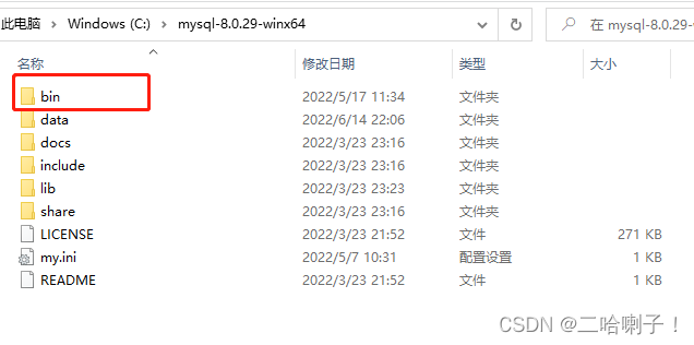 数据库导入mysql命令 source mysql数据库导入数据命令_sql_05