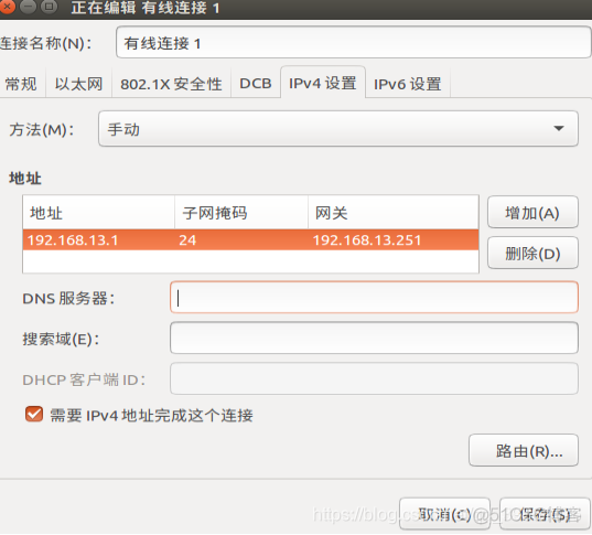 ubuntu连接到mysql ubuntu 链接_ubuntu连接到mysql_04