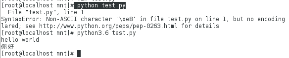 如何通过命令更新python 更新python的命令_字符串_02