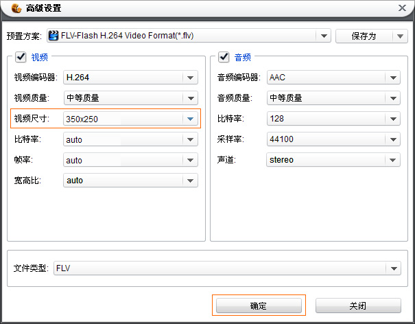 java查看视频 分辨率 查看视频的分辨率_视频编辑_05