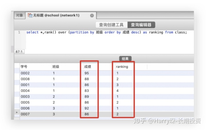 sql server 两列并列设置唯一约束 sql并列条件_数据_02