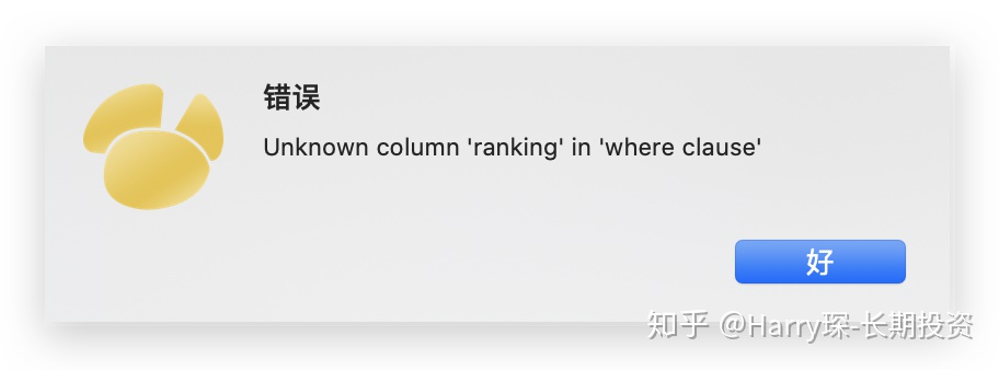 sql server 两列并列设置唯一约束 sql并列条件_窗口函数_16