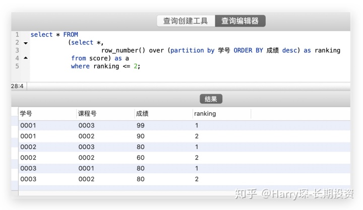 sql server 两列并列设置唯一约束 sql并列条件_聚合函数_18