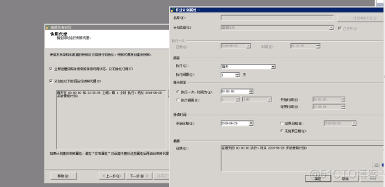 sql server热冗余方式部署 sql2008热备_数据库_05