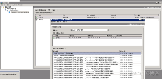 sql server热冗余方式部署 sql2008热备_Server_11