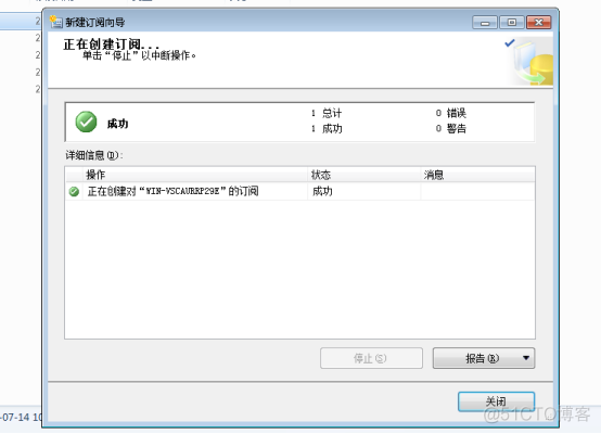 sql server热冗余方式部署 sql2008热备_sql server热冗余方式部署_23