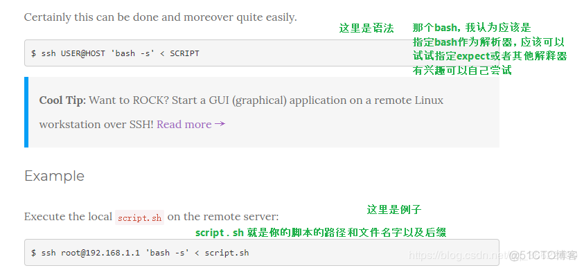 shell远程调用python shell远程登录后执行脚本_IP_02