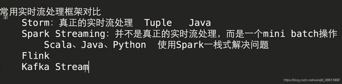 python spark如何放到集群执行 python spark streaming_Streaming_03