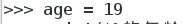 python怎么输出类型是什么 python中怎样输出_字符串_03