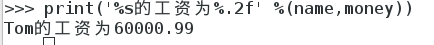 python怎么输出类型是什么 python中怎样输出_数据_13