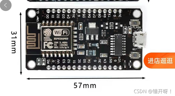 esp8266 android 远程传输文件 esp8266实现远程控制,esp8266 android 远程传输文件 esp8266实现远程控制_物联网,第1张