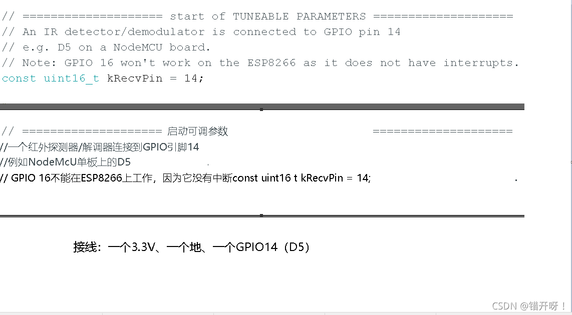 esp8266 android 远程传输文件 esp8266实现远程控制,esp8266 android 远程传输文件 esp8266实现远程控制_mcu_05,第5张