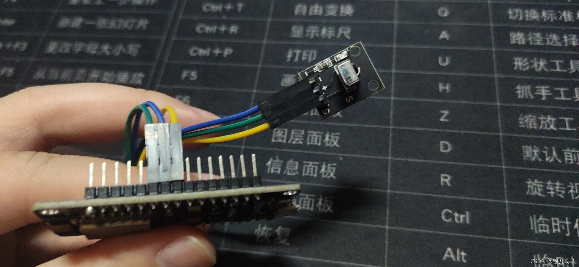 esp8266 android 远程传输文件 esp8266实现远程控制,esp8266 android 远程传输文件 esp8266实现远程控制_单片机_07,第7张