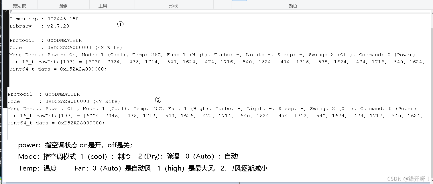 esp8266 android 远程传输文件 esp8266实现远程控制,esp8266 android 远程传输文件 esp8266实现远程控制_嵌入式硬件_11,第11张