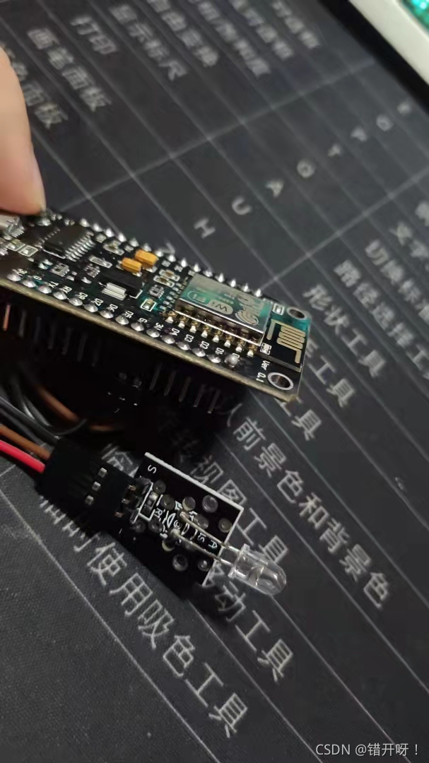 esp8266 android 远程传输文件 esp8266实现远程控制,esp8266 android 远程传输文件 esp8266实现远程控制_物联网_18,第18张