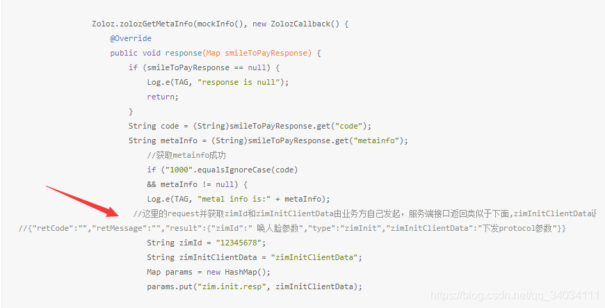 android 支付宝 人脸支付 对接 支付宝人脸支付接口_java_04