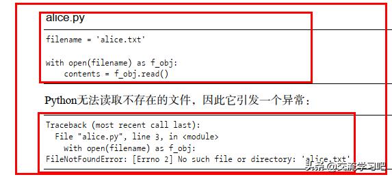 python查看open文件的路径 python open路径_字符串_20