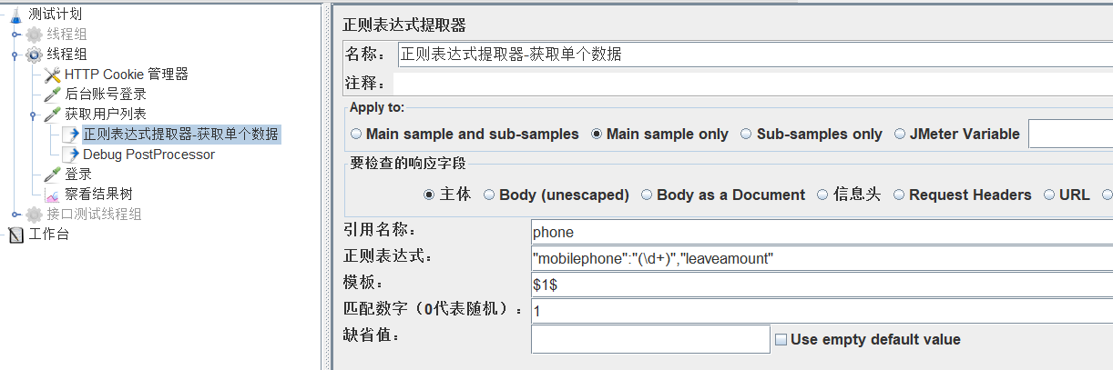 python 正则表达式提取中文日期中单独的年份 正则表达式提取时间_字符串_02