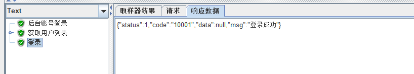 python 正则表达式提取中文日期中单独的年份 正则表达式提取时间_数据_05