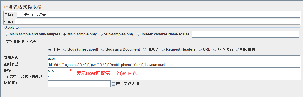 python 正则表达式提取中文日期中单独的年份 正则表达式提取时间_字符串_06